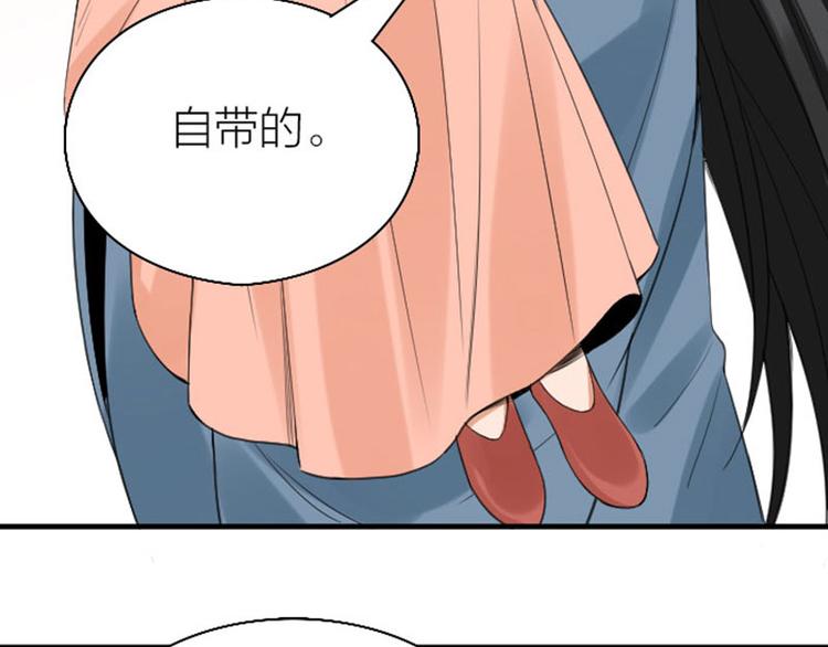 《降智小甜饼》漫画最新章节第248-249话 占有欲免费下拉式在线观看章节第【49】张图片