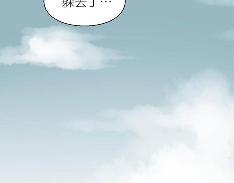 《降智小甜饼》漫画最新章节第250-251话 降智吉祥免费下拉式在线观看章节第【18】张图片