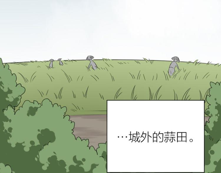 《降智小甜饼》漫画最新章节第250-251话 降智吉祥免费下拉式在线观看章节第【19】张图片