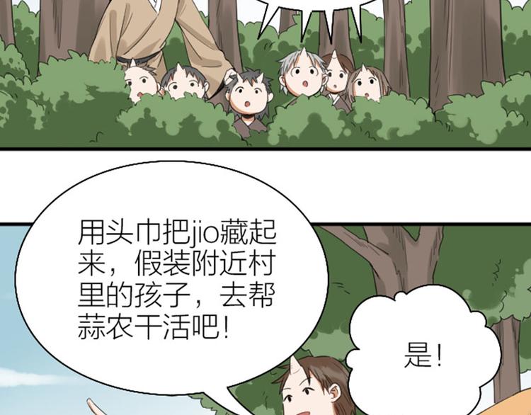 《降智小甜饼》漫画最新章节第250-251话 降智吉祥免费下拉式在线观看章节第【21】张图片