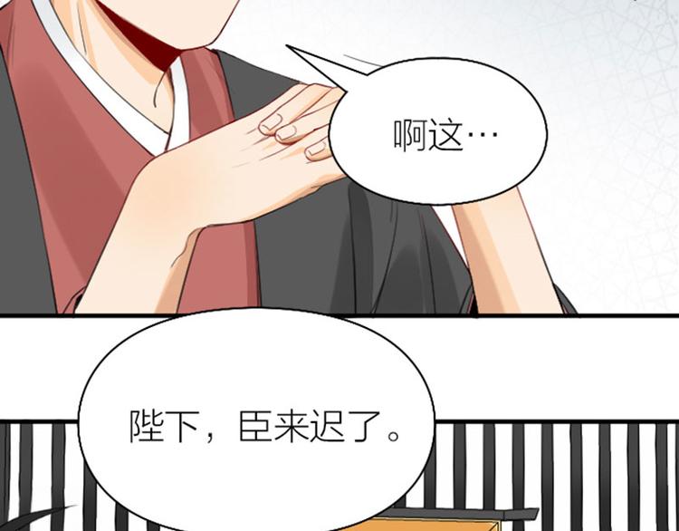 《降智小甜饼》漫画最新章节第252-253话 换装免费下拉式在线观看章节第【39】张图片