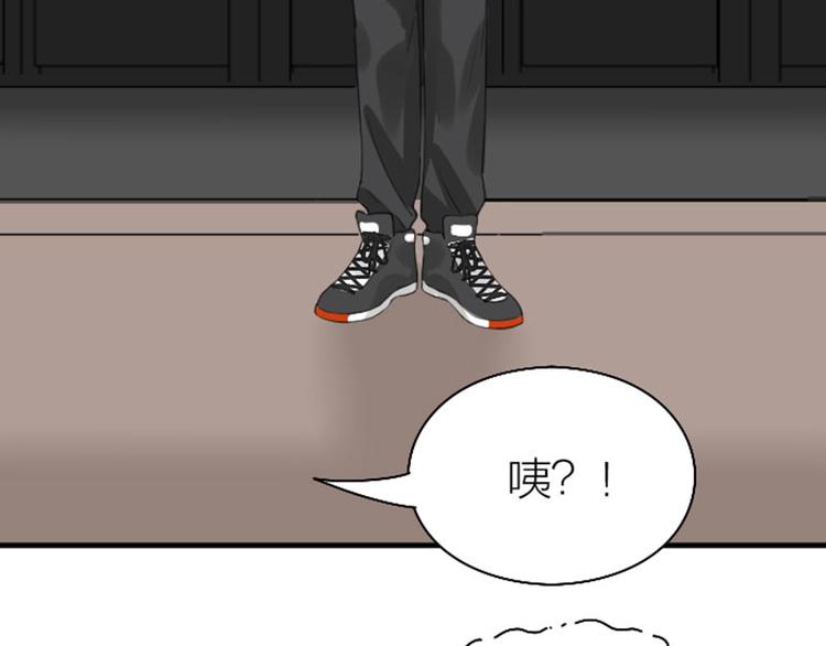 《降智小甜饼》漫画最新章节第252-253话 换装免费下拉式在线观看章节第【49】张图片