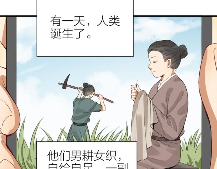 《降智小甜饼》漫画最新章节第254-255话 衣服的渊源免费下拉式在线观看章节第【14】张图片