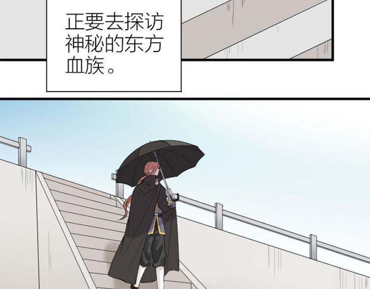 《降智小甜饼》漫画最新章节第254-255话 衣服的渊源免费下拉式在线观看章节第【49】张图片