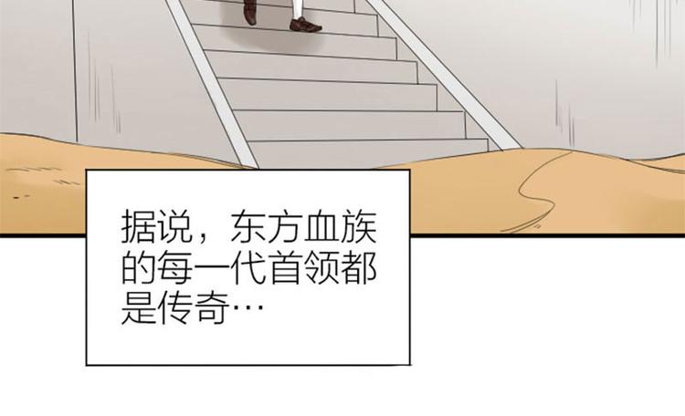 《降智小甜饼》漫画最新章节第254-255话 衣服的渊源免费下拉式在线观看章节第【50】张图片