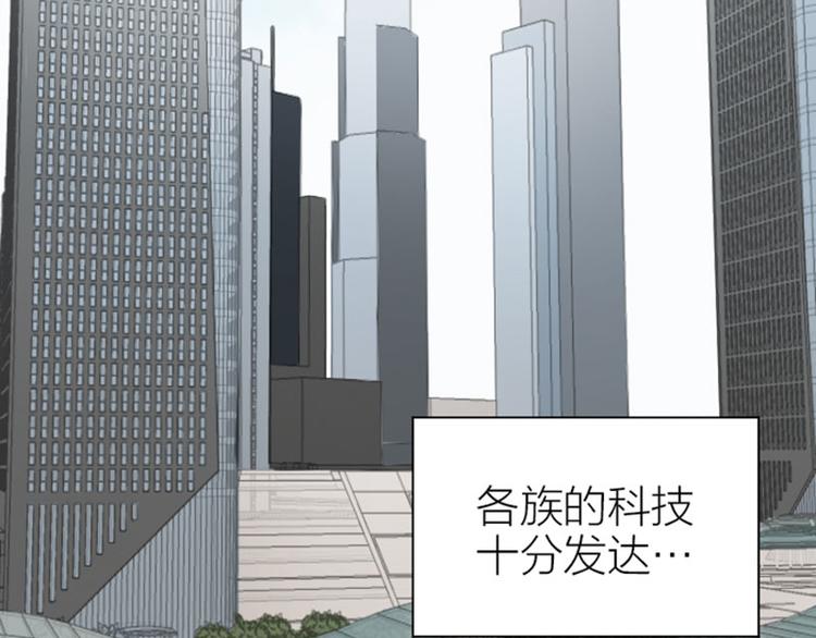 《降智小甜饼》漫画最新章节第254-255话 衣服的渊源免费下拉式在线观看章节第【9】张图片