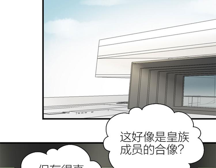 《降智小甜饼》漫画最新章节第256-257话 大意了！免费下拉式在线观看章节第【17】张图片