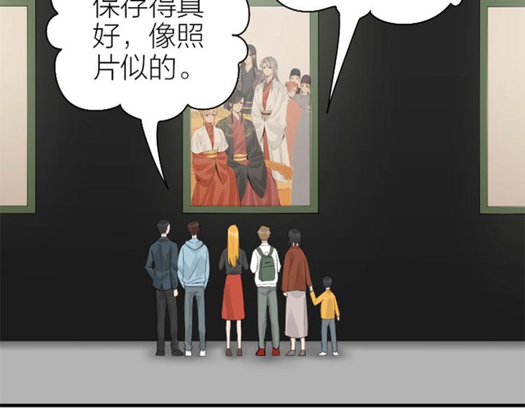 《降智小甜饼》漫画最新章节第256-257话 大意了！免费下拉式在线观看章节第【18】张图片