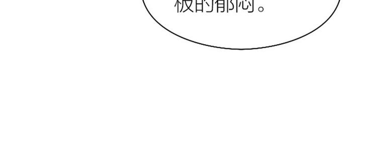 《降智小甜饼》漫画最新章节第256-257话 大意了！免费下拉式在线观看章节第【24】张图片