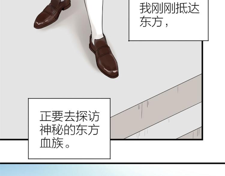 《降智小甜饼》漫画最新章节第256-257话 大意了！免费下拉式在线观看章节第【31】张图片