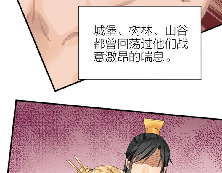 《降智小甜饼》漫画最新章节第256-257话 大意了！免费下拉式在线观看章节第【35】张图片