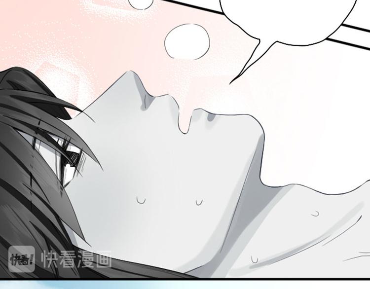 《降智小甜饼》漫画最新章节第258-259话 东方血族免费下拉式在线观看章节第【10】张图片