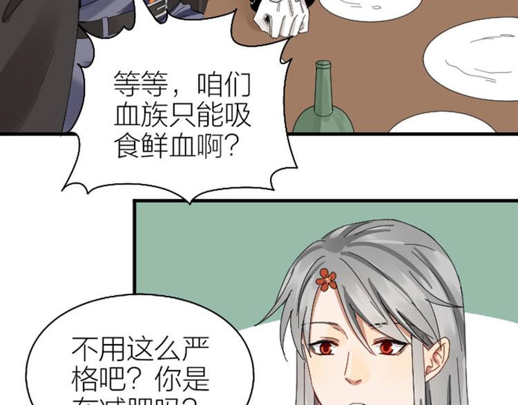 《降智小甜饼》漫画最新章节第264-265话 激烈的战斗免费下拉式在线观看章节第【37】张图片