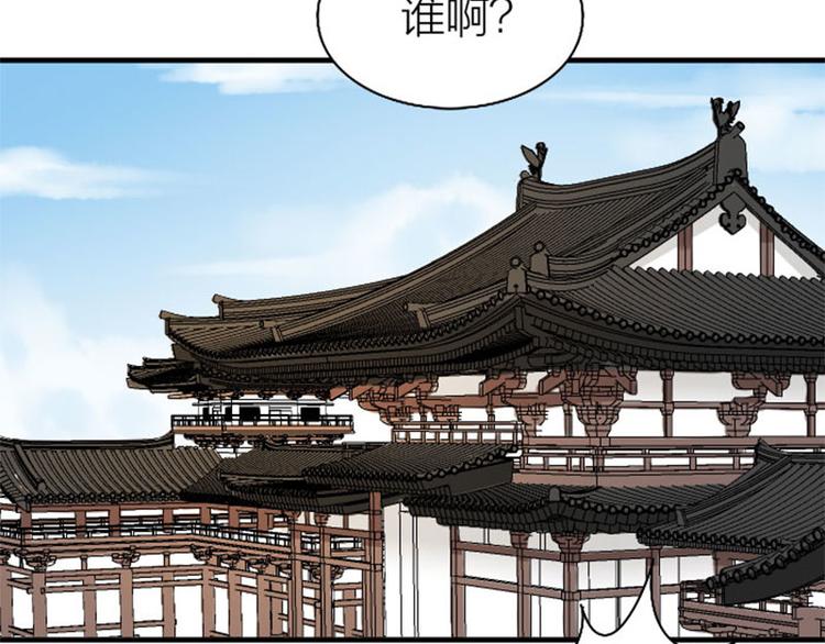 《降智小甜饼》漫画最新章节第266-267话 负心汉？免费下拉式在线观看章节第【24】张图片