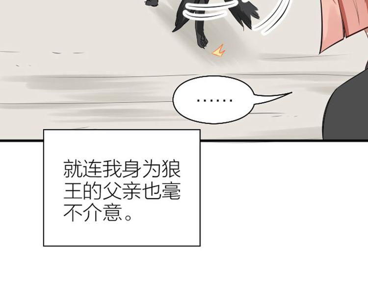 【降智小甜饼】漫画-（第268-269话 别为我哭）章节漫画下拉式图片-19.jpg
