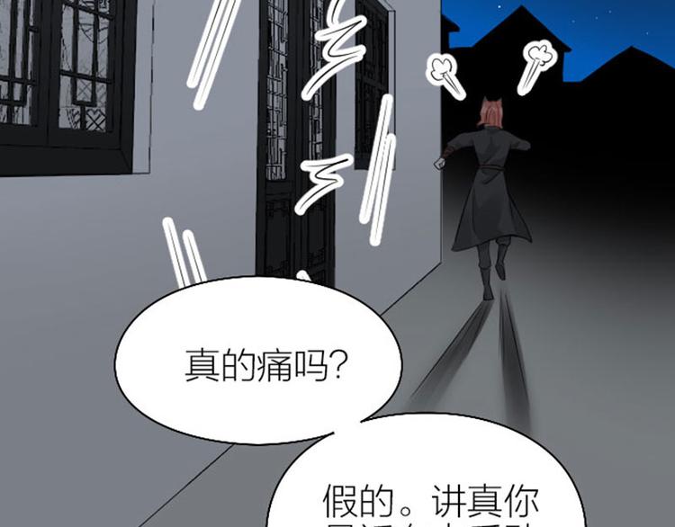 【降智小甜饼】漫画-（第268-269话 别为我哭）章节漫画下拉式图片-24.jpg