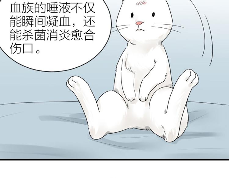 《降智小甜饼》漫画最新章节第272-273话 温暖的狗狗免费下拉式在线观看章节第【13】张图片