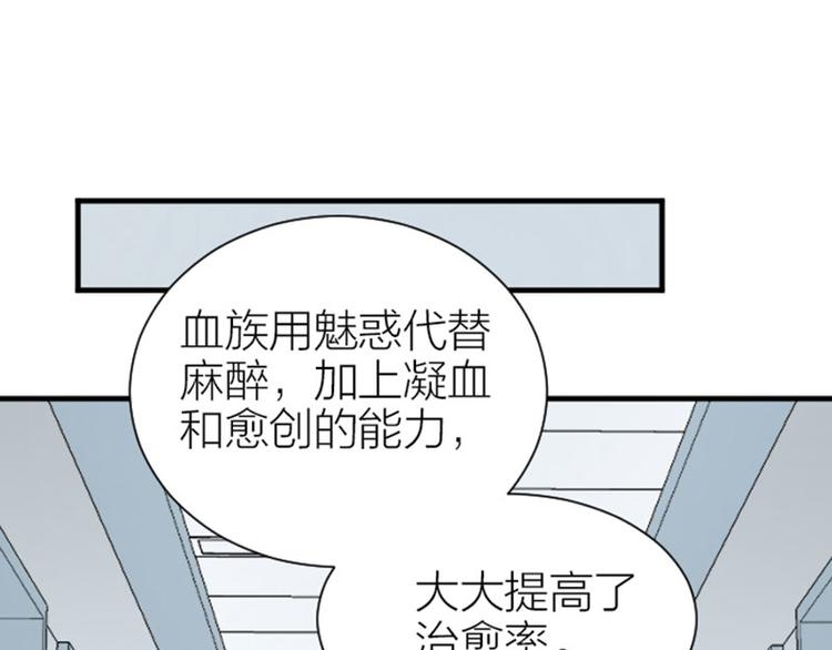 《降智小甜饼》漫画最新章节第272-273话 温暖的狗狗免费下拉式在线观看章节第【16】张图片