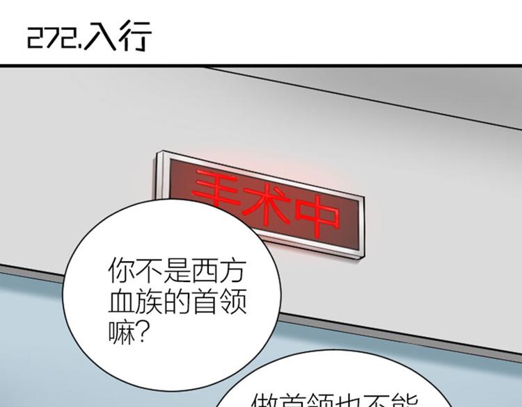 《降智小甜饼》漫画最新章节第272-273话 温暖的狗狗免费下拉式在线观看章节第【3】张图片