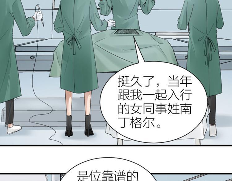 《降智小甜饼》漫画最新章节第272-273话 温暖的狗狗免费下拉式在线观看章节第【5】张图片