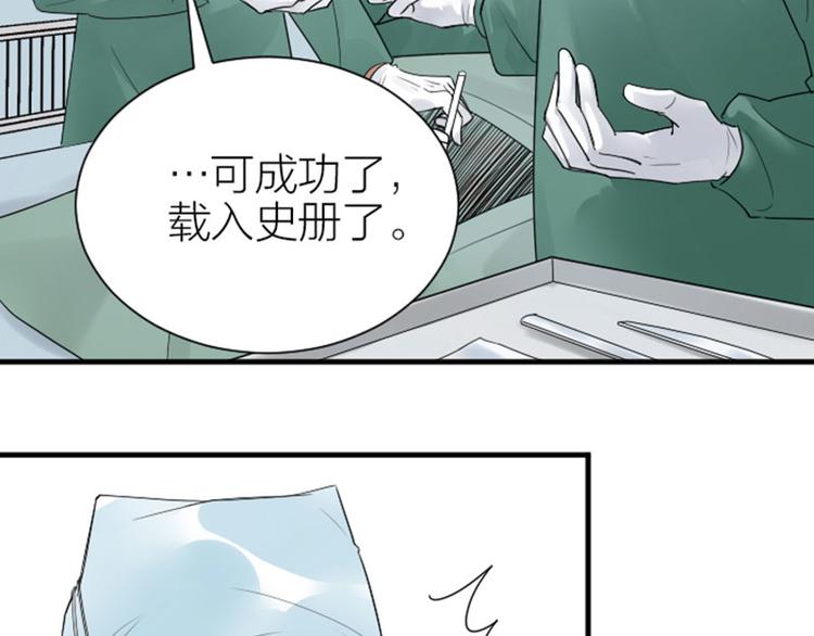 《降智小甜饼》漫画最新章节第272-273话 温暖的狗狗免费下拉式在线观看章节第【7】张图片