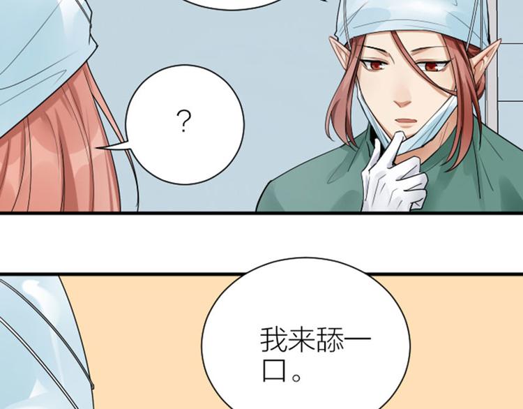 《降智小甜饼》漫画最新章节第272-273话 温暖的狗狗免费下拉式在线观看章节第【9】张图片