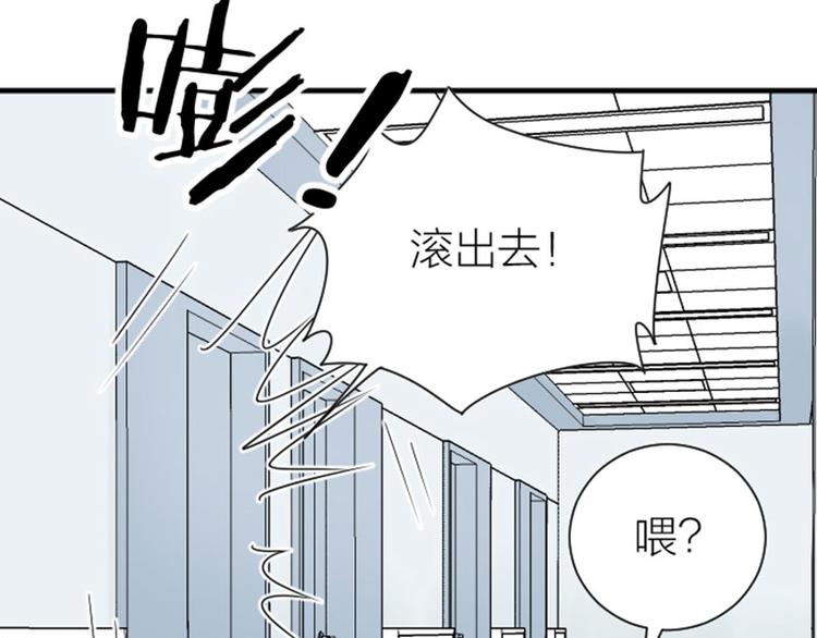 《降智小甜饼》漫画最新章节第276-278话 在一起吧！免费下拉式在线观看章节第【20】张图片