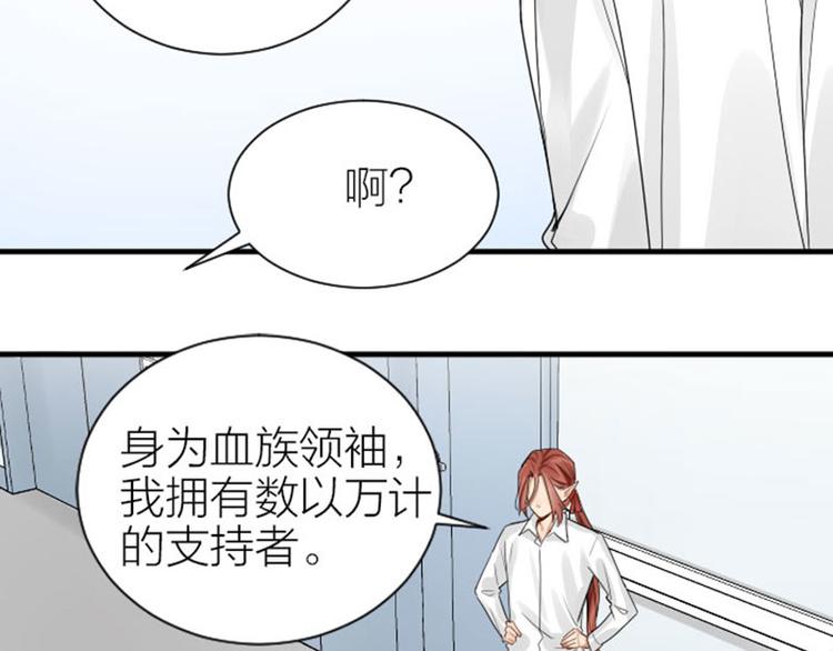 《降智小甜饼》漫画最新章节第276-278话 在一起吧！免费下拉式在线观看章节第【31】张图片