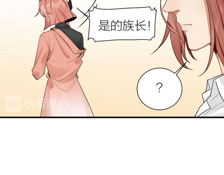 《降智小甜饼》漫画最新章节第276-278话 在一起吧！免费下拉式在线观看章节第【37】张图片