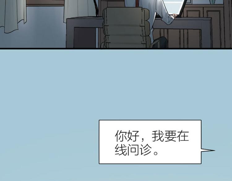 《降智小甜饼》漫画最新章节第276-278话 在一起吧！免费下拉式在线观看章节第【39】张图片