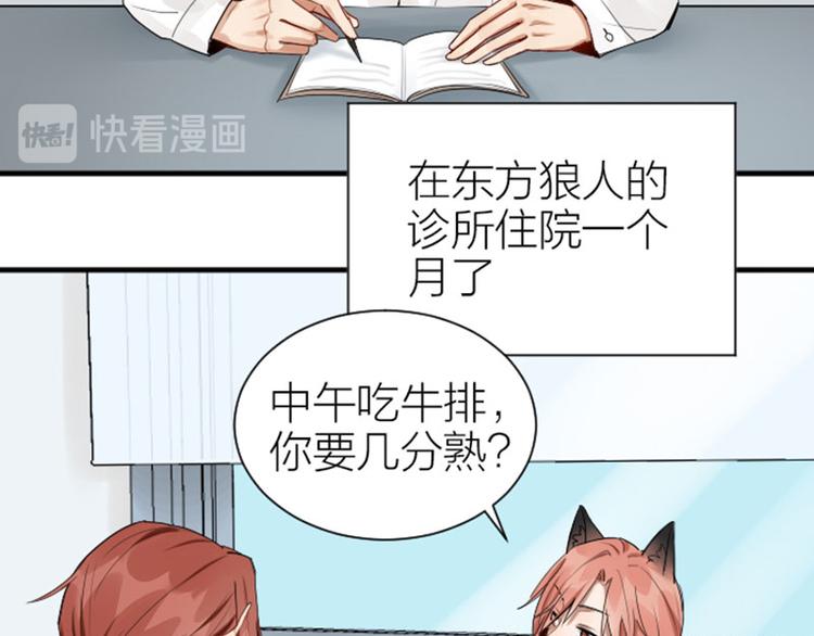 《降智小甜饼》漫画最新章节第276-278话 在一起吧！免费下拉式在线观看章节第【5】张图片