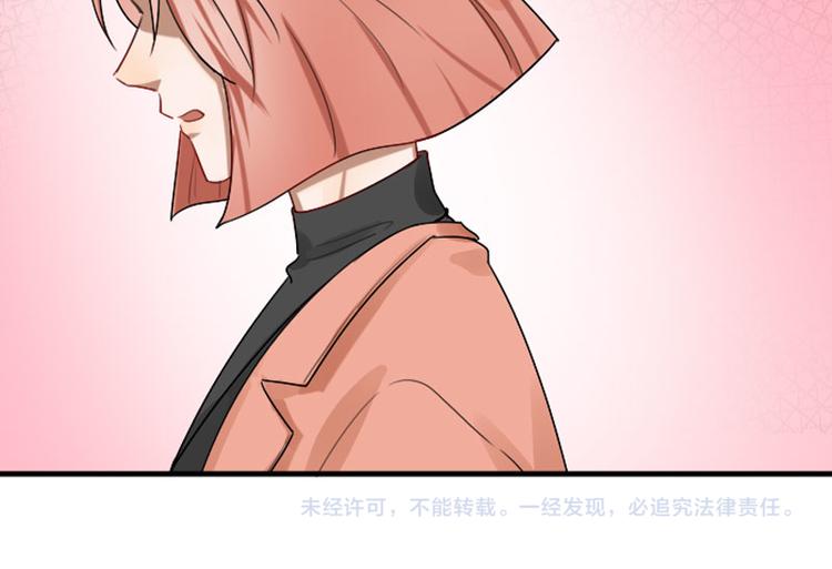 《降智小甜饼》漫画最新章节第284-285话 爱情的意义免费下拉式在线观看章节第【56】张图片