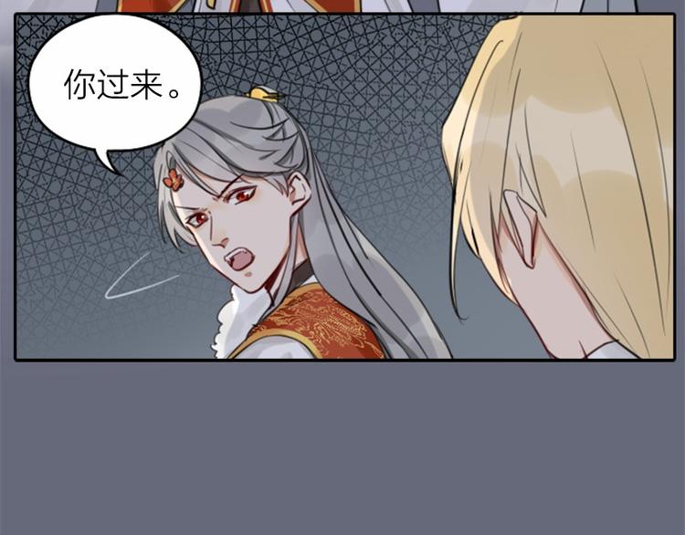 《降智小甜饼》漫画最新章节第34-36话 我说喜欢你免费下拉式在线观看章节第【27】张图片