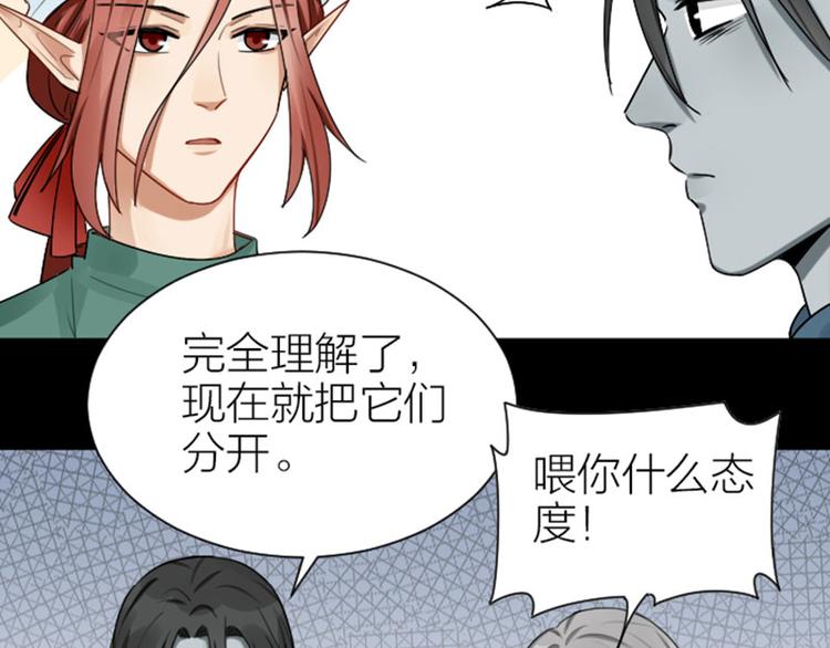 《降智小甜饼》漫画最新章节第286-287话 内心的想法免费下拉式在线观看章节第【10】张图片