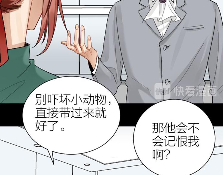 《降智小甜饼》漫画最新章节第286-287话 内心的想法免费下拉式在线观看章节第【13】张图片