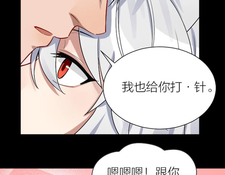 《降智小甜饼》漫画最新章节第286-287话 内心的想法免费下拉式在线观看章节第【21】张图片