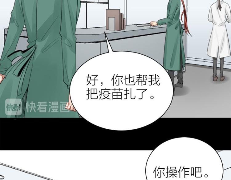 《降智小甜饼》漫画最新章节第286-287话 内心的想法免费下拉式在线观看章节第【33】张图片