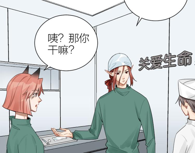 《降智小甜饼》漫画最新章节第286-287话 内心的想法免费下拉式在线观看章节第【34】张图片