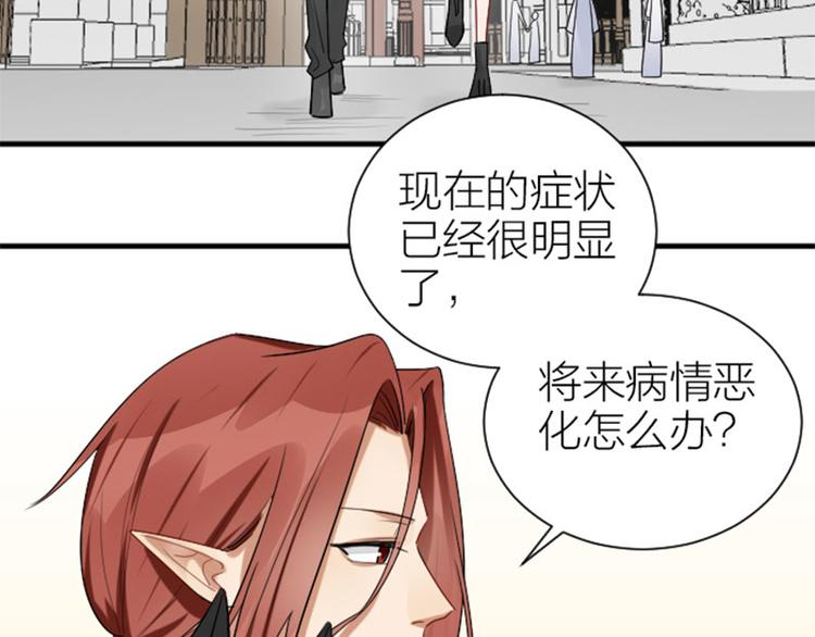 《降智小甜饼》漫画最新章节第286-287话 内心的想法免费下拉式在线观看章节第【53】张图片