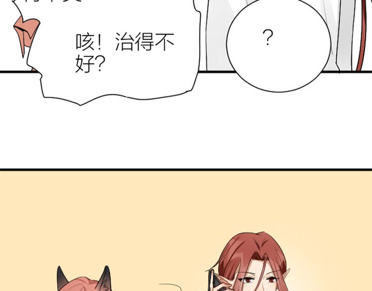 《降智小甜饼》漫画最新章节第286-287话 内心的想法免费下拉式在线观看章节第【57】张图片