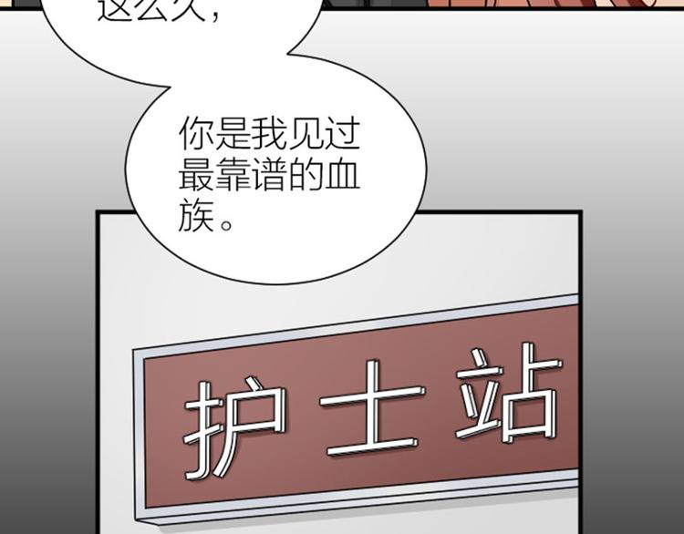 《降智小甜饼》漫画最新章节第286-287话 内心的想法免费下拉式在线观看章节第【6】张图片