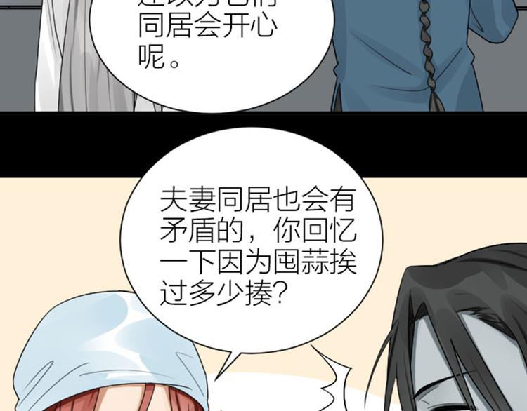 《降智小甜饼》漫画最新章节第286-287话 内心的想法免费下拉式在线观看章节第【9】张图片