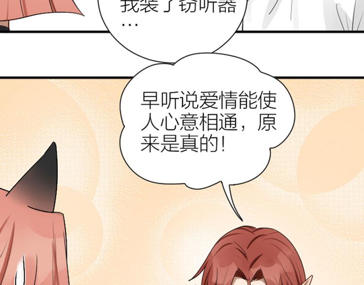 《降智小甜饼》漫画最新章节第290-292话 贼船难下免费下拉式在线观看章节第【12】张图片