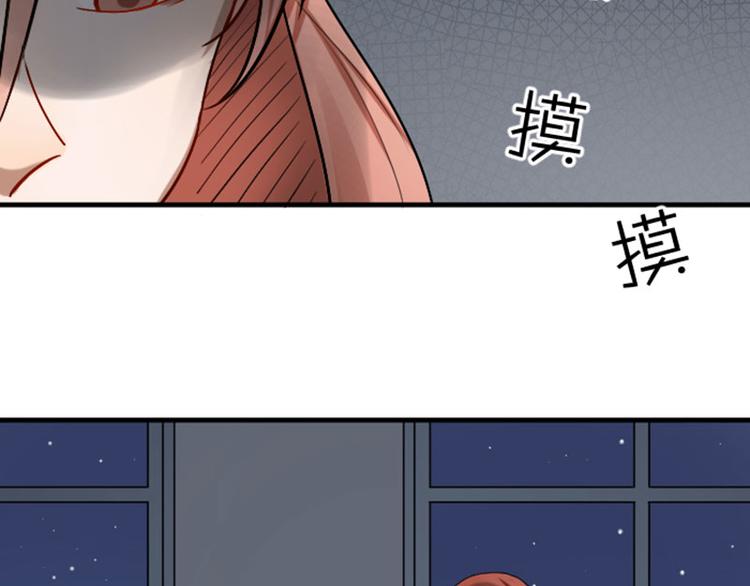 《降智小甜饼》漫画最新章节第290-292话 贼船难下免费下拉式在线观看章节第【19】张图片