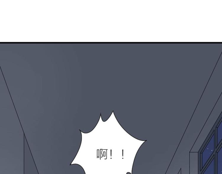 《降智小甜饼》漫画最新章节第290-292话 贼船难下免费下拉式在线观看章节第【21】张图片