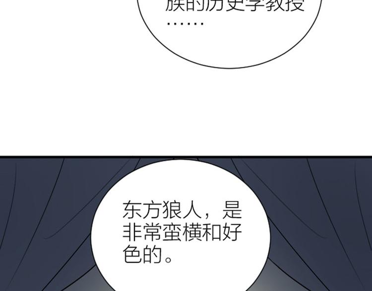 《降智小甜饼》漫画最新章节第290-292话 贼船难下免费下拉式在线观看章节第【32】张图片