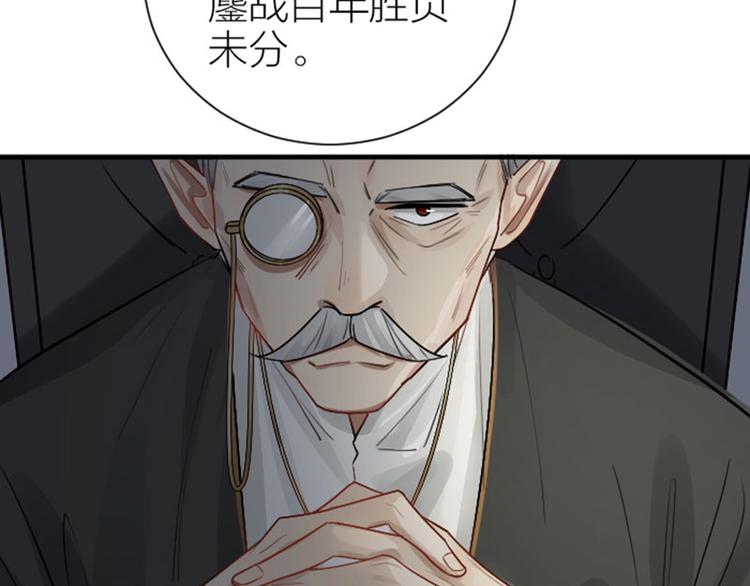 《降智小甜饼》漫画最新章节第290-292话 贼船难下免费下拉式在线观看章节第【39】张图片