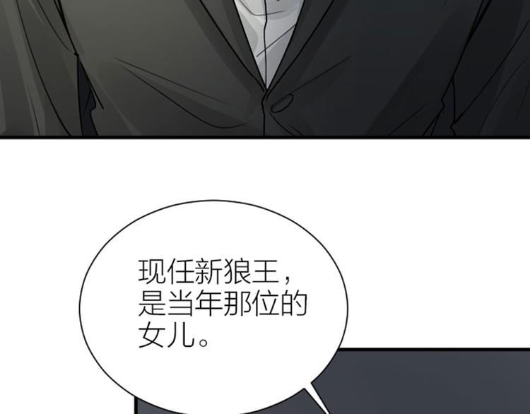 《降智小甜饼》漫画最新章节第290-292话 贼船难下免费下拉式在线观看章节第【42】张图片