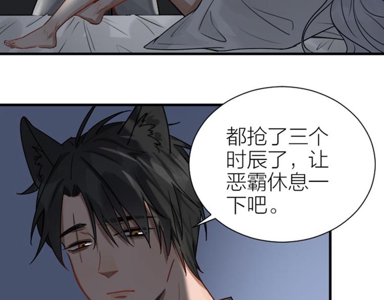 《降智小甜饼》漫画最新章节第290-292话 贼船难下免费下拉式在线观看章节第【59】张图片