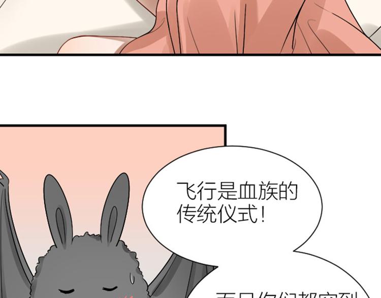 《降智小甜饼》漫画最新章节第293-294话 人家舍不得免费下拉式在线观看章节第【39】张图片